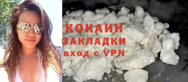 Cocaine Колумбийский  купить наркотики цена  Балтийск 