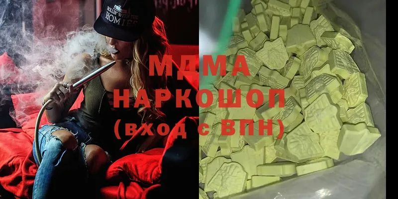 МДМА молли  Балтийск 