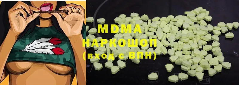 MDMA crystal Балтийск