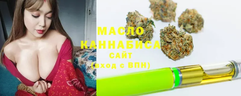 ТГК гашишное масло  закладка  Балтийск 